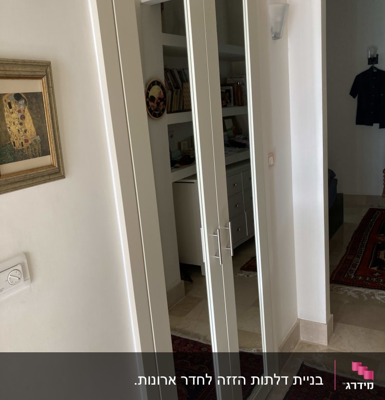 דלתות כניסה לחדר ארונות